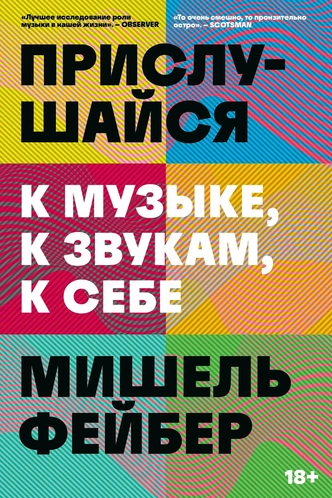 10 новых книг, которые стоит прочитать до лета&nbsp;&mdash; например, на майских