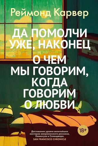 10 новых книг, которые стоит прочитать до лета&nbsp;&mdash; например, на майских
